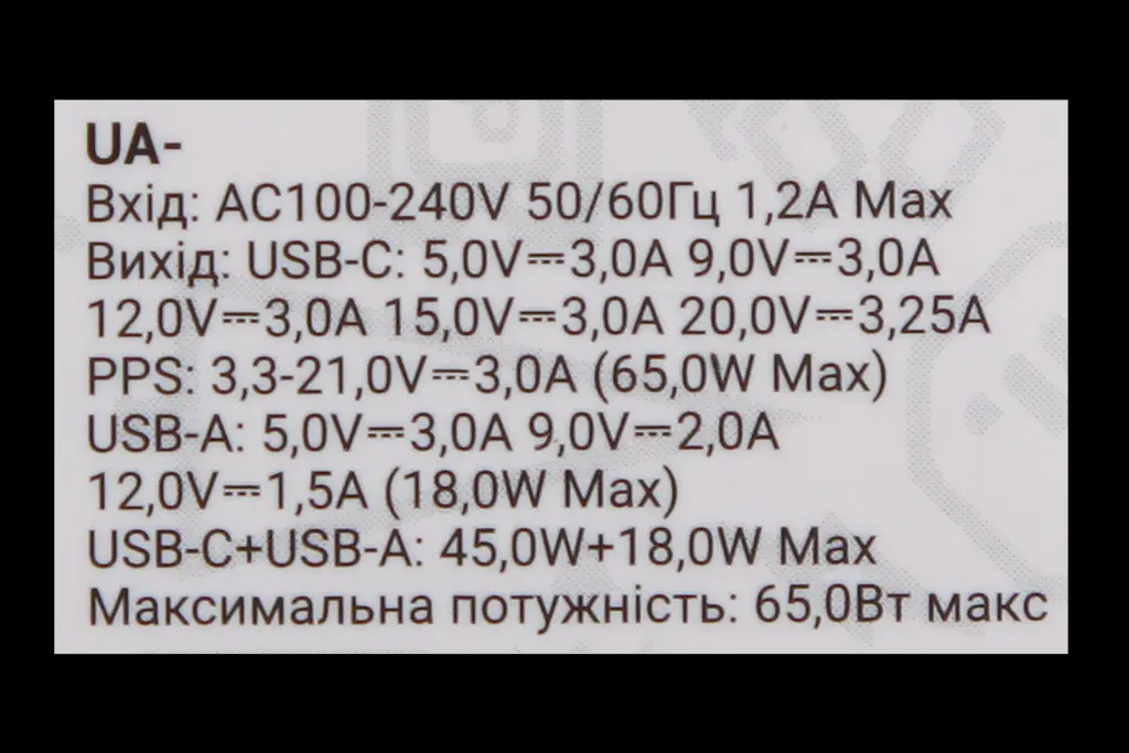 зарядка 220В 1USB/1Type-C QC 65 Вт 