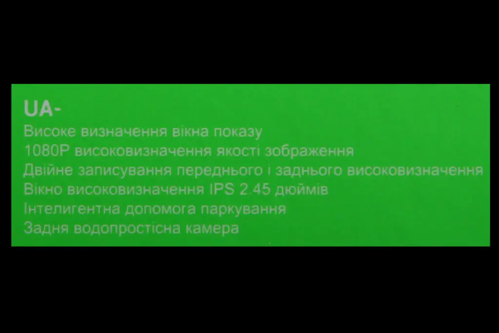 видеорегистратор 1080P 