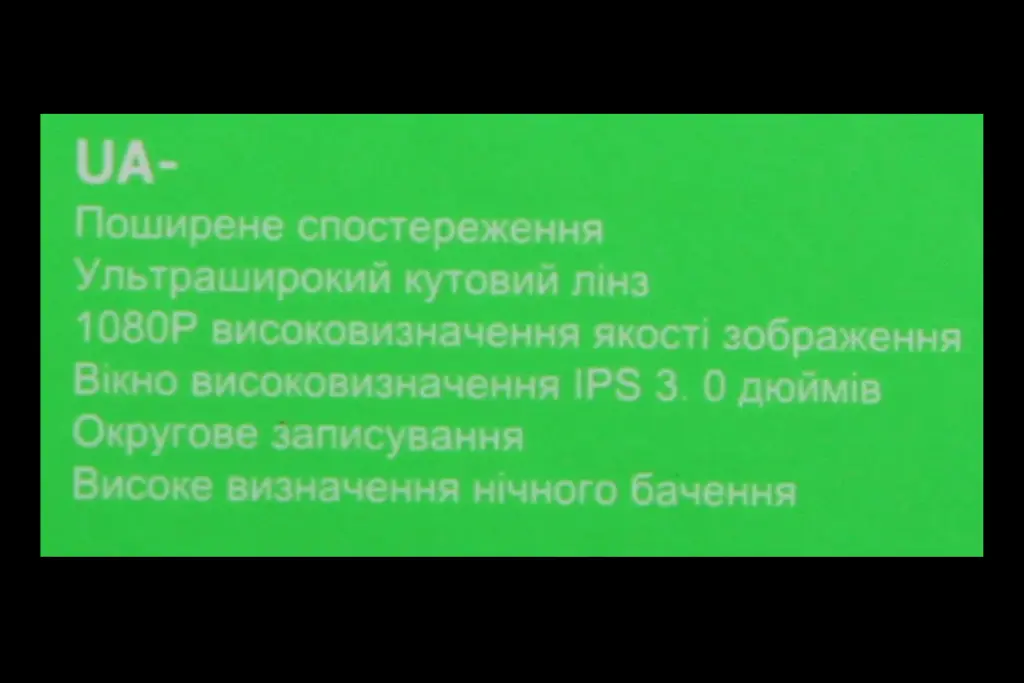 видеорегистратор 1080P 