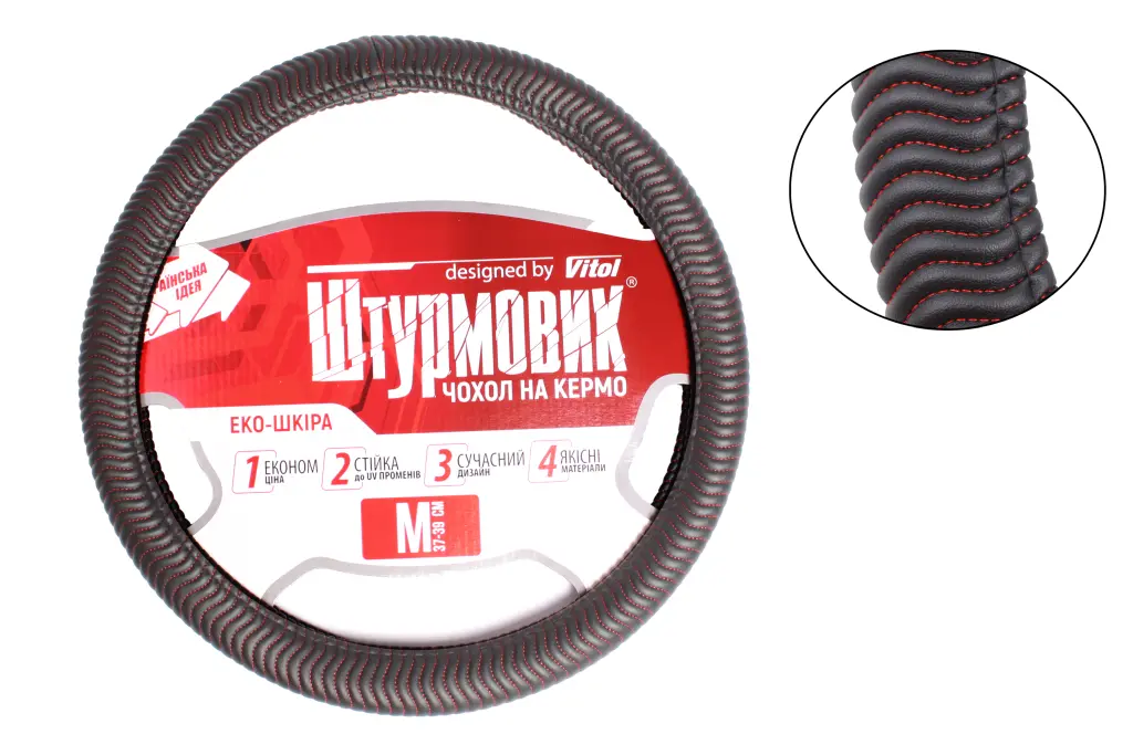 оплетка на руль M 