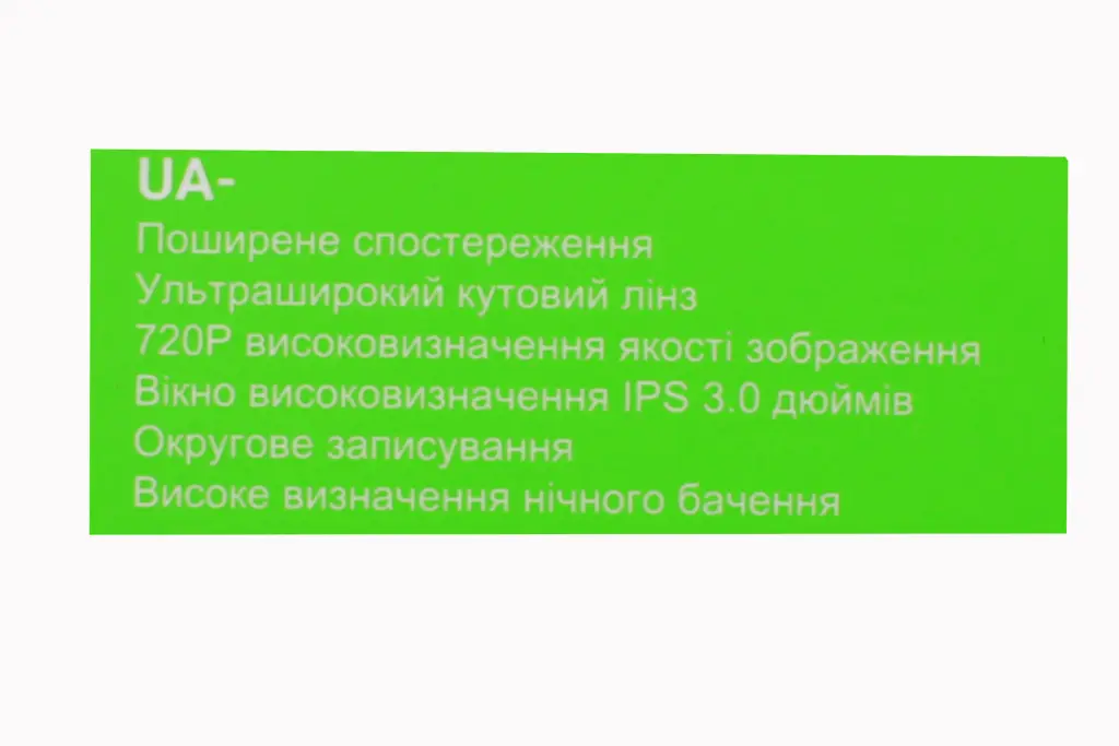 видеорегистратор 720P 