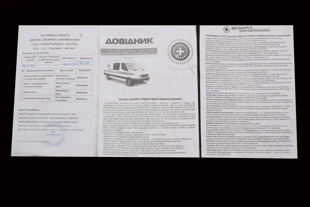 аптечка DIN 13164 Euro-стандарт мягкая сумка (38 ед.)