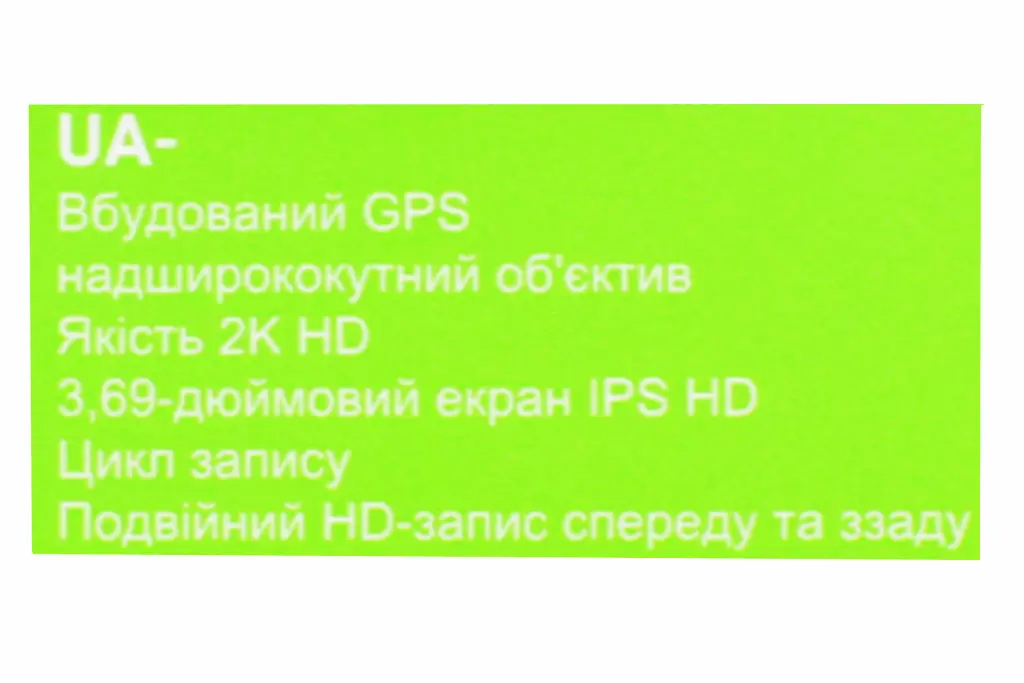 видеорегистратор 2560P WiFi, GPS 