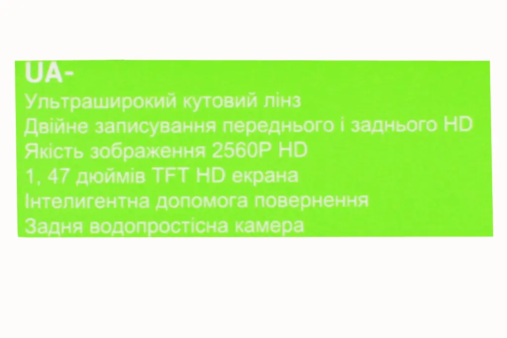 видеорегистратор 2560P WiFi 